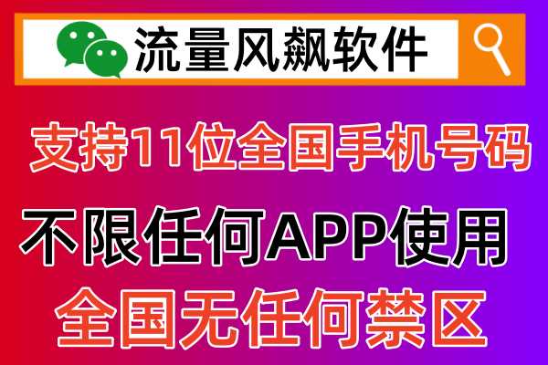 🔥🔥🔥电信专网流量充值包来了！🔥🔥🔥